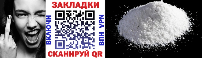 Наркота Саратов Конопля Бутират ГАШ Меф Альфа ПВП