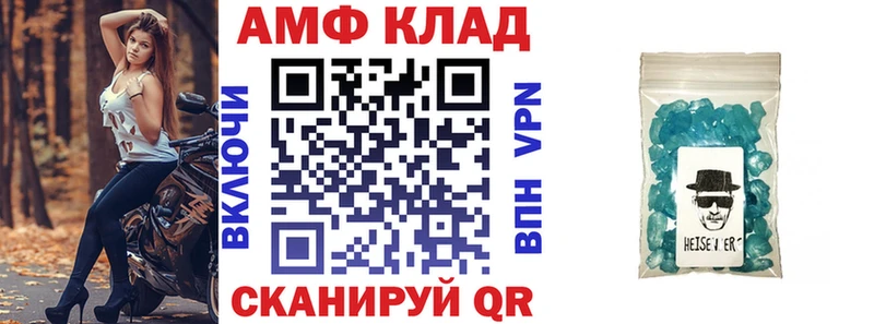 купить наркоту  Саратов  Амфетамин 97% 