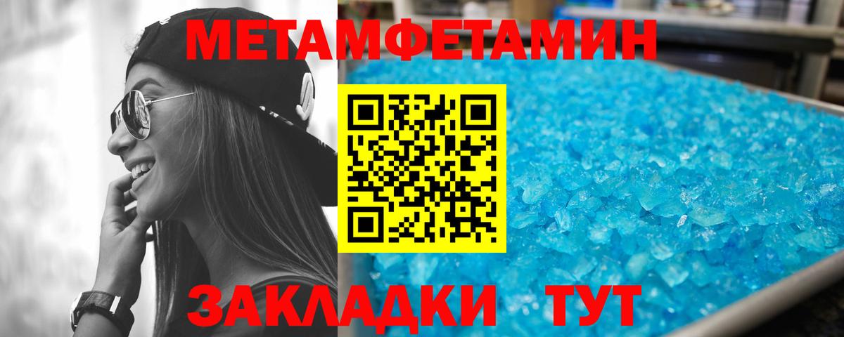 Амфетамин 97% Саратов