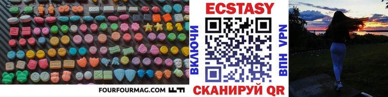 ЭКСТАЗИ XTC  Саратов 