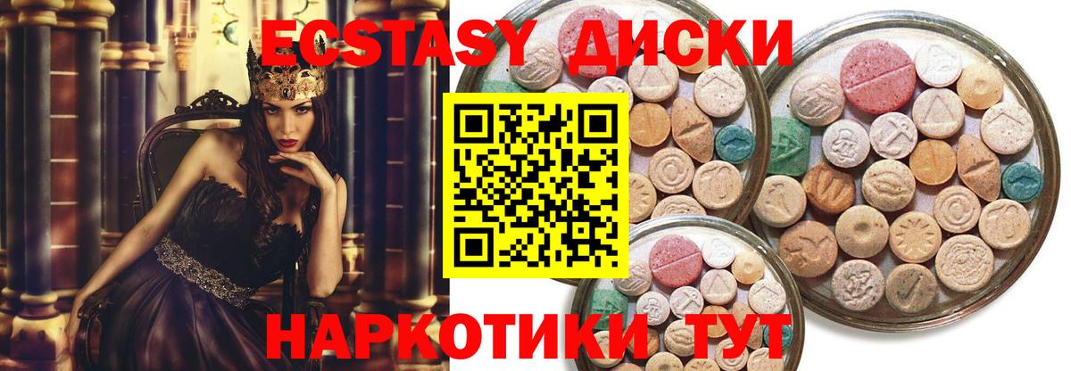 Экстази louis Vuitton Саратов