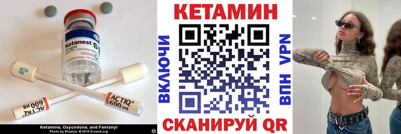 где купить   блэк спрут ONION  Кетамин ketamine  Саратов 