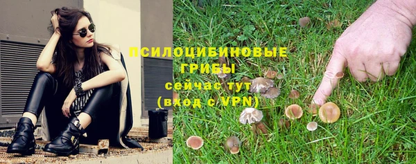 кристаллы Лихославль