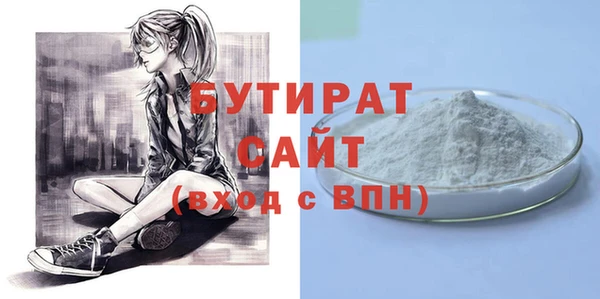 прущие крисы Абдулино