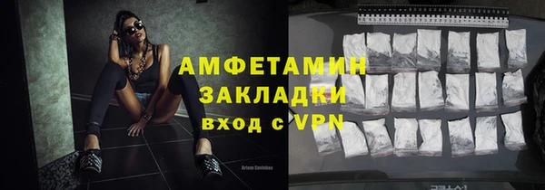 метамфетамин Липки