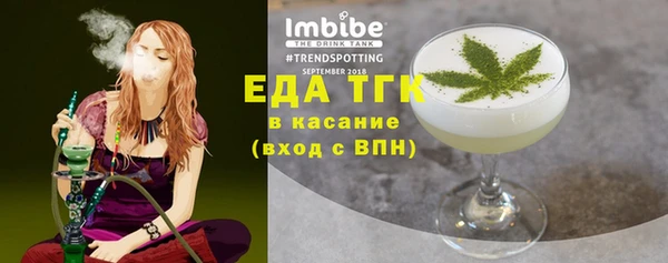 метадон Абинск
