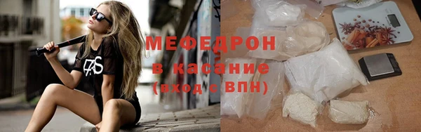 метадон Абинск