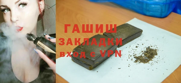 метамфетамин Липки