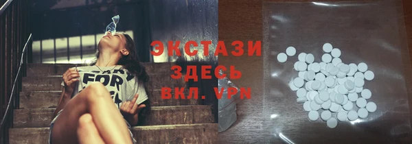 кристаллы Лихославль