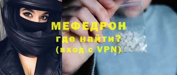 метадон Абинск