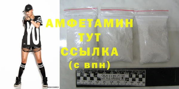 метамфетамин Липки