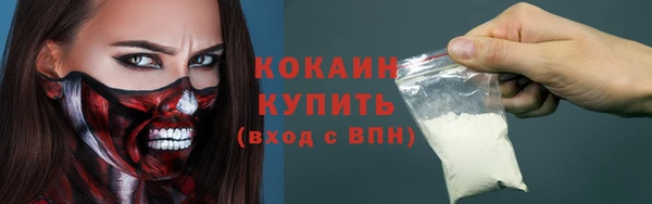кристаллы Лихославль