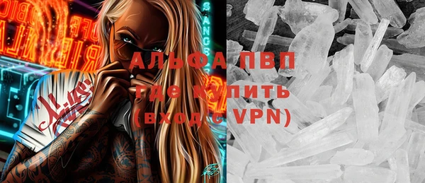 прущие крисы Абдулино