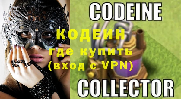 метадон Абинск