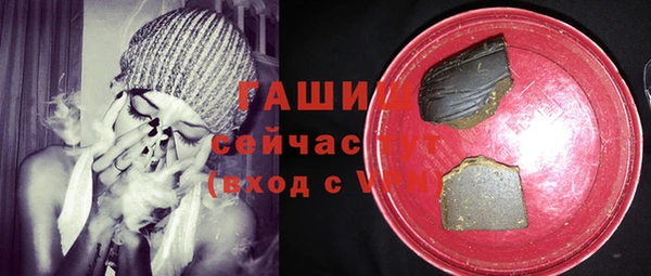 метадон Абинск
