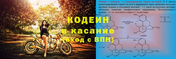 прущие крисы Абдулино