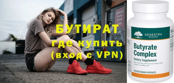 метадон Абинск
