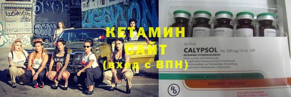 метадон Абинск
