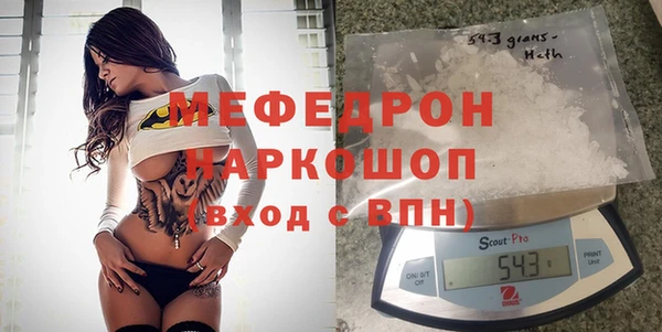 мет Дмитровск