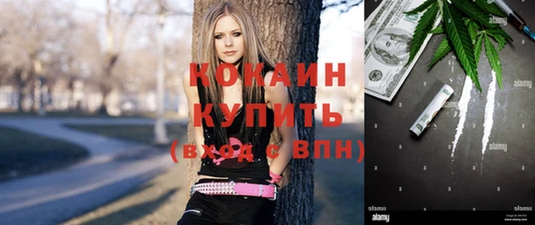 метадон Абинск