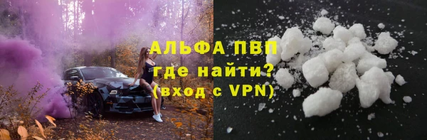 кристаллы Лихославль