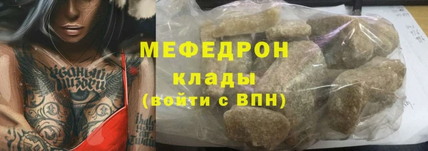 метамфетамин Липки