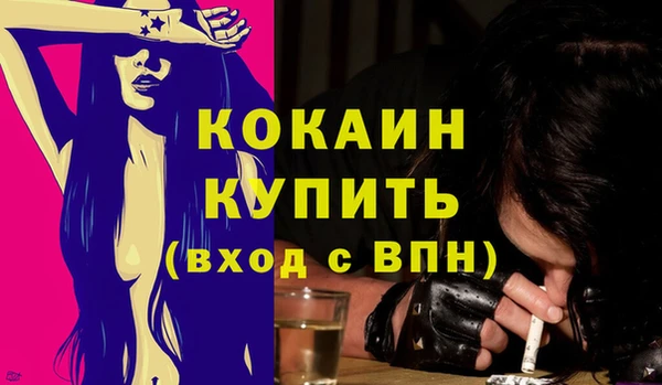 прущие крисы Абдулино
