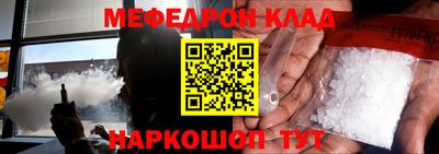 бутират Ставрополь