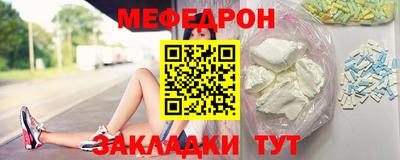 бутират Ставрополь