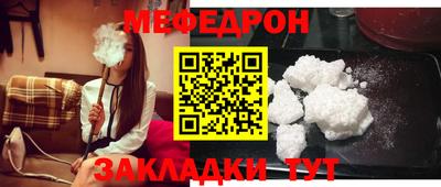 2c-b Старая Купавна