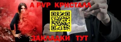 бутират Ставрополь