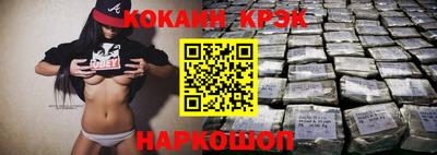 бутират Ставрополь