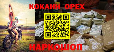 кокс Среднеуральск