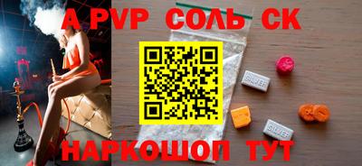 бутират Ставрополь