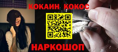 бутират Ставрополь