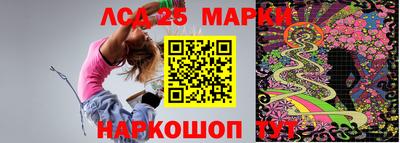 2c-b Старая Купавна