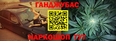 2c-b Старая Купавна