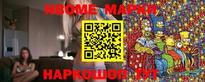 бутират Ставрополь