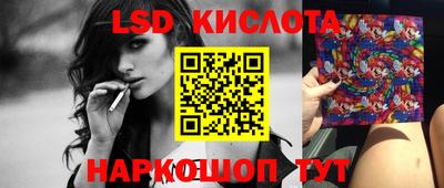 2c-b Старая Купавна