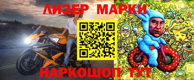 бутират Ставрополь