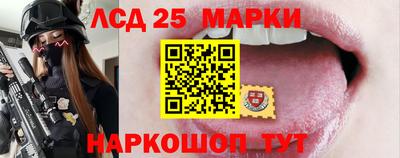 бутират Ставрополь