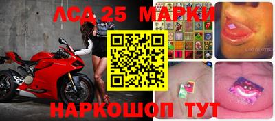 2c-b Старая Купавна