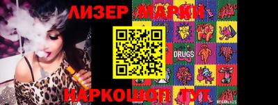 бутират Ставрополь