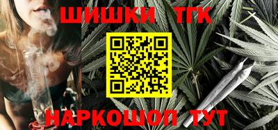 бутират Ставрополь