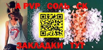 2c-b Старая Купавна