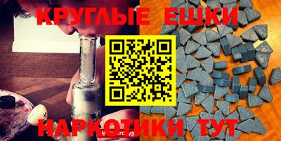 бутират Ставрополь