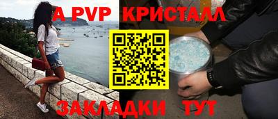 бутират Ставрополь