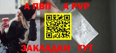 бутират Ставрополь