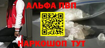 2c-b Старая Купавна