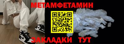 2c-b Старая Купавна